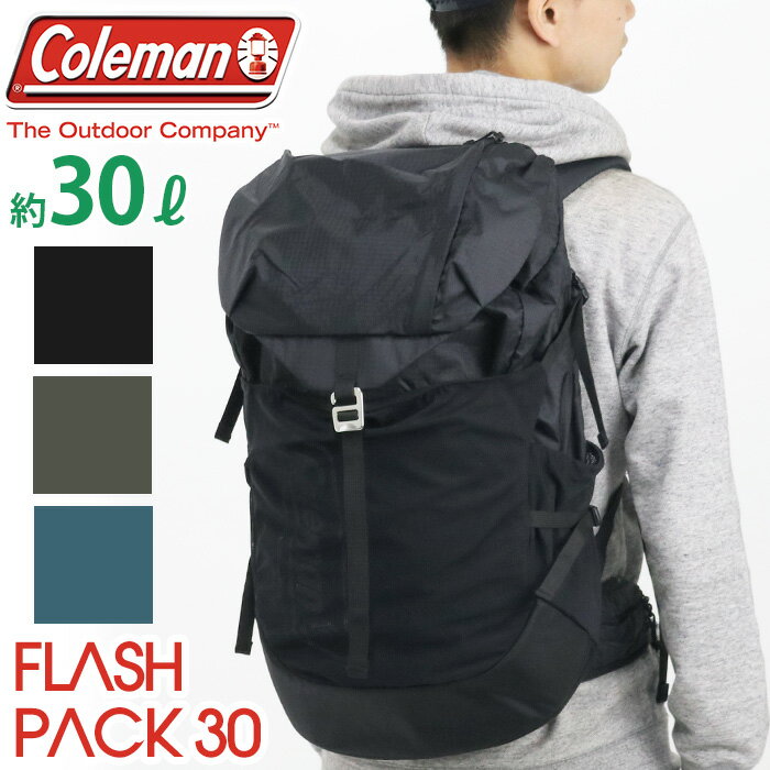 Coleman コールマン リュック 大容量 FLASH PACK 30 フラッシュパック30 正規品 リュックサック バックパック デイパック バッグ メンズ レディース ブラック 30L 通勤 通学 かばん 登山 ザック スポーツ レジャー ハイキング A4 B4 人気 FLASH PACK 30