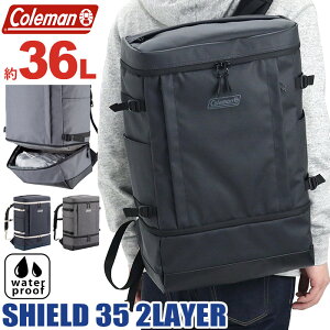 Coleman コールマン リュック 通学 大容量 SHIELD35+2LAYER 正規品 リュックサック バックパックメンズ レディース 通勤 学生 男子 タブレット PC収納 B4 A4 36L はっ水 耐水加工 撥水ファスナー ボックス シールド35+2レイヤー