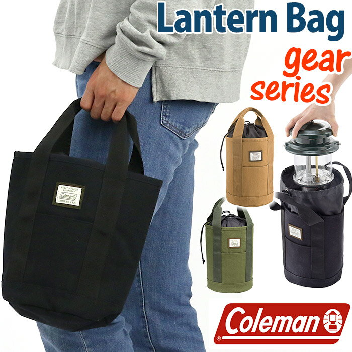 Coleman R[} g[gobO 22L g[g obO Ki 񂰃obO ~jg[g nhobO ^ 莝 ΂ Y fB[X ubN l JWA ^ Lv  A5 lC MAV[Y ^obO LANTERNBAG