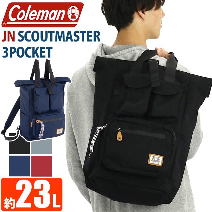 【ノベルティ付き】 リュック 23L Coleman コールマン リュックサック 正規品 ジャーニー スカウトマスター 3ポケット デイパック バックパック 2way トート 手さげ 鞄 メンズ レディース ブラック 黒 大人 街用 通勤 通学 おしゃれ A4 B4 PC 人気 JN SCOUTMASTER 3POCKET