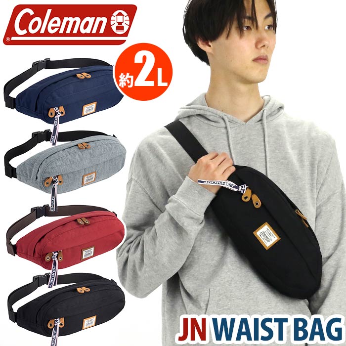 Coleman コールマン ウエストバッグ 2L ボディバッグ 正規品 ジャーニー ウエスト バッグ ウエストポーチ ボディバッグ ワンショルダー 軽い かばん メンズ レディース ブラック 黒 大人 街用 通勤 通学 都会 おしゃれ A5 人気 タウンユース JN WAIST BAG