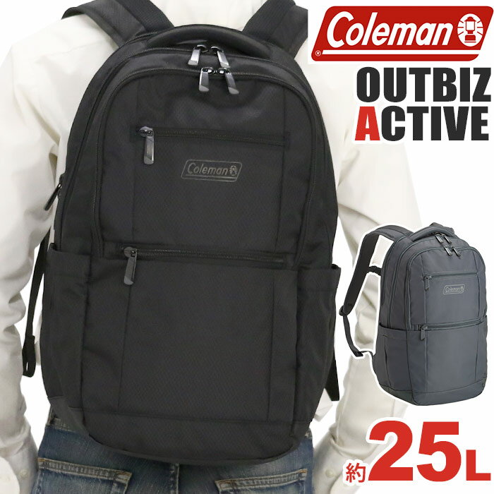 コールマン ビジネスリュック メンズ Coleman コールマン アウトビズ アクティブ リュック 正規品 メンズ リュックサック 2層式 バックパック レディース 男女兼用 通勤 通学 学校 学生 ビジネス カジュアル A4 B4 PC収納 タブレット 中学生 高校生 黒 ブラック 25L OUTBIZ ACTIVE