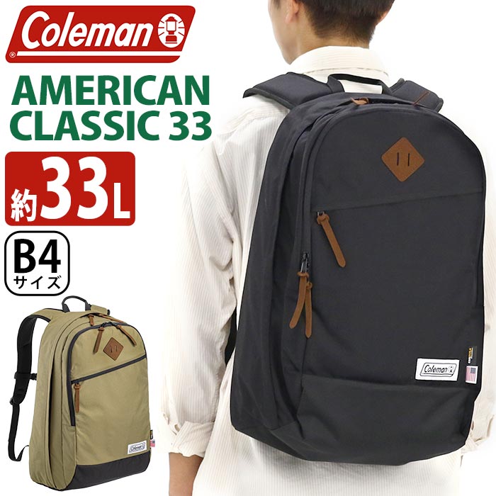 Coleman R[} bN y F̔X z AJNVbN33 33L bNTbN 30Lȏ e ʊw fCpbN y Y fB[X obO ΂ lC ʋ h hЃbN A4 B4 v  w  s AMERICAN CLASSIC 33