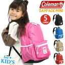 【7/20限定★2人に1人最大全額Pバック!】 Coleman コールマン キッズ リュック 【 認定販売店 】 デイパックミニ 正規品 12L リュックサック キッズリュック 男の子 女の子 キッズバッグ 人気 通園 習い事 年少 年中 年長 入園 入学 幼稚園 低学年 ブラック B5