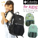 キッズリュック 女の子 男の子 女子 男子 Columbia コロンビア 正規品 キッズ リュック リュックサック デイパック バックパック かっこいい 通園 ...