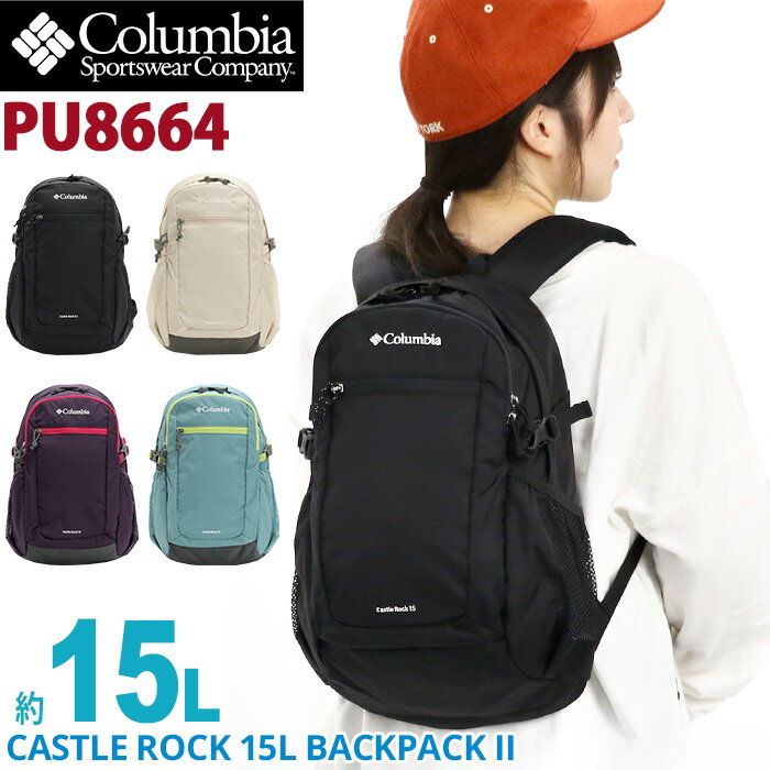 Columbia ӥ Castle Rock 15L Backpack II åå å   å...