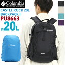 Columbia RrA CASTLE ROCK 20L BACKPACK II bN 2024 t V Ki Y bNTbN fCpbN obO Jo JWA Vv ubN  AEghA ʋ ʊw bN A4 LbXbN obNpbN PU8663