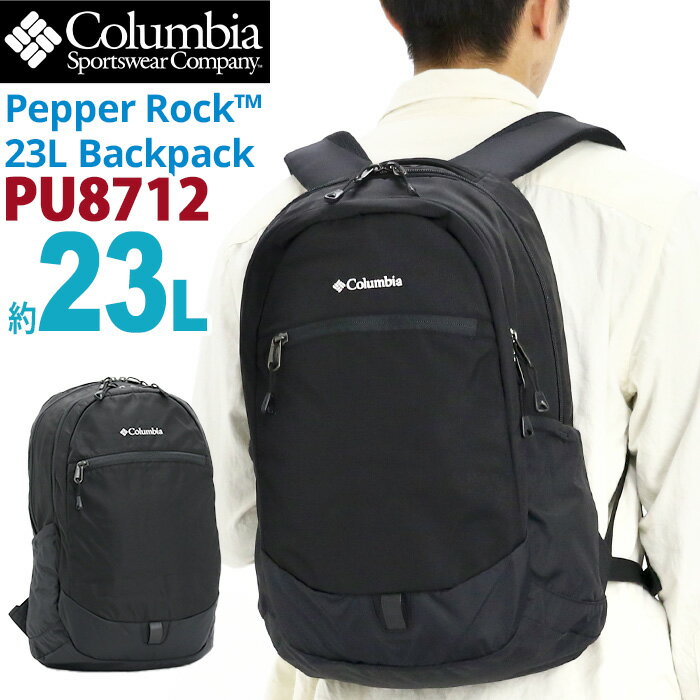 Columbia RrA Pepper Rock 23L Backpack bN 2024 t V Ki Y bNTbN obNpbN fCpbN obO Jo ʋ ʊw s  Z w AEghA JWA Vv bN ubN   A4 30L PU8712