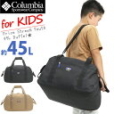 Columbia コロンビア ボストンバッグ 正規品 ジュニア キッズ 大容量 Price Stream Youth 45 Duffel プライスストリーム ユ...