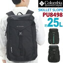 Columbia コロンビア スキレットスロープ 25L リュック 正規品 リュックサック バックパック デイパック フラップリュック バッグ かばん メンズ レディース 通学 通勤 おしゃれ 人気 アウトドア 登山 トレッキング 撥水 防汚 スタイリッシュ A4 B4 PU8498