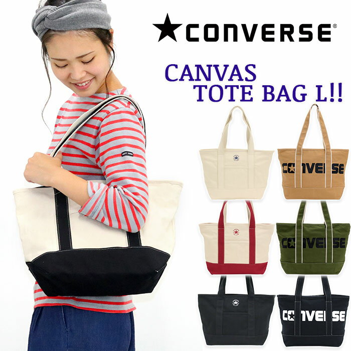 Ro[X g[gobO CONVERSE LoX g[g obO uh LoXg[gobO g[gobO fB[X Y z ʋ ʊw lC }U[YobO l  w A4 z MTCY obO ΂ s }U[YobO 17917300