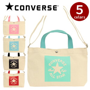 【SALE】 CONVERSE コンバース キッズ トートバッグ ショルダー バッグ CV K ショルダーバッグ ALLSTAR CANVAS 2WAY SHOULDER バッグ かばん 男の子 女の子 おしゃれ 人気 14073000