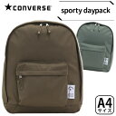 【在庫限りSALE】 コンバース リュック CONVERSE スポーティー デイパック リュックサック バックパック デイパック かばん 男女兼用 通学 通勤 人気 A4 タブレットPC収納 シンプル おしゃれ バッグ 軽量 旅行 レジャー 女の子 男の子 ジュニア 学生 大人 14364400