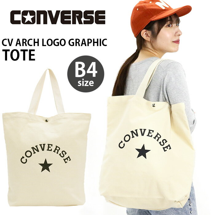 CONVERSE С ȡȥХå ɥ CV ARCH LOGO GRAPHIC TOTE 80491500 ȡ   B4 A4  ץ  ݥ ۥХå åȥ ǥ  ˥å  礭 åԥ ̶ ̳  㤤ʪ