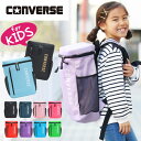 リュック キッズ CONVERSE コンバース ジュニア リュックサック ボックス型 スクエア 子供リュック 入学 バッグ 通園バッグ 小学校 男の子 女の子 ...