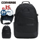 CONVERSE コンバース リュックサック スタンダードタイプ コネクト デイパック 35L リュック バックパック タブレット A4 B4 大きめ パソコン収納 撥水 大容量 多機能 バッグ かばん レディース メンズ 男女兼用 マザーズバッグ 通学 通勤 おしゃれ 人気ブラック 黒 20107(4)