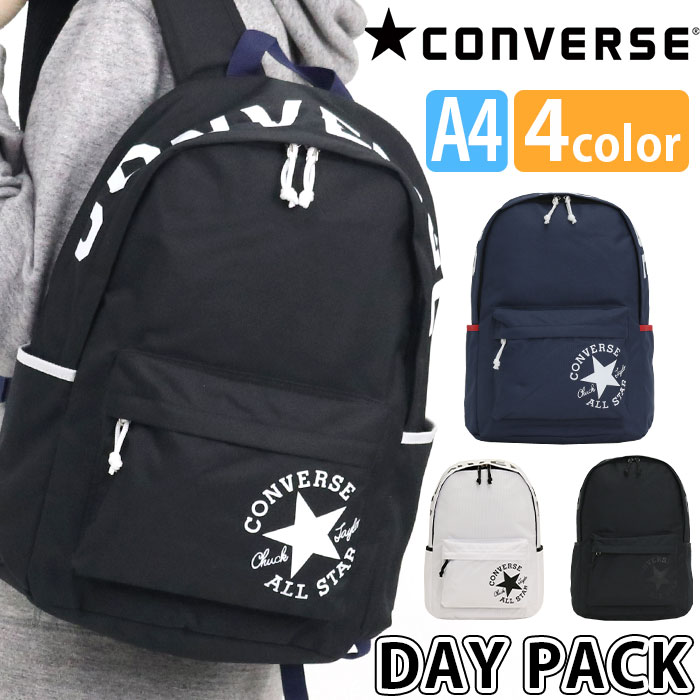 【SALE】 リュック レディース メンズ CONVERSE コンバース リュックサック バッグパック デイパック バッグ ラウンドリュック 通勤 通学 カジュアル シンプル アウトドア スポーツ 黒リュック 黒 A4 24L かばん おしゃれ 学生 大人 中学生 高校生 C2002013