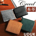 クリード 財布 Creed UDUK ウドゥク メンズ 二つ折り財布 ショートウォレット 二つ折り 大人 男性 コンパクト 小銭入れ お札 小さめ サイフ ウォ...