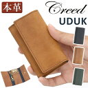 【7/20限定★2人に1人最大全額Pバック!】 クリード キーケース Creed UDUK ウドゥク メンズ 鍵 鍵入れ 革小物 コンパクト 牛革 本革 レザー...