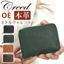 クリード 財布 Creed OE オーイー メンズ レディース 二つ折り財布 ミドルウォレット 二つ折り ラウンドファスナー 大人 男性 女性 コンパクト 小銭...