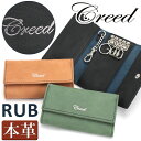 【7/20限定★2人に1人最大全額Pバック!】 クリード キーケース Creed RUB ラブ メンズ 革財布 鍵 キー 鍵入れ キーホルダー ケース カード入...