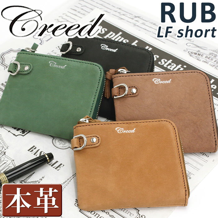 [10x Points] [Comes with a Novelty Handkerchief] Creed Wallet Creed RUB Love Men's and Women's Fragment Case Mini Wallet Short Wallet Sub Wallet Adult Mini Wallet Cool Men's Wallet Compact Coin Purse Billfold Small 312C1016 White Day Celebration [CPT]