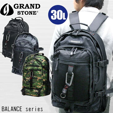 父の日 リュック 30L リュック GRAND STONE グランドストーン BALANCE バランスシリーズ ブランド バックパック リュックサック メンズ 通学 通勤 アウトドアにも！8781