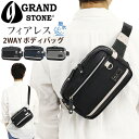 ショルダーバッグ メンズ GRAND STONE グランドストーン スクエア 2WAY ポーチ ボディバッグ ワンショルダー ウエストバッグ ウエストポーチ 斜め掛け 肩掛け 撥水 コンパクト キレイめ キレカジ カジュアル おしゃれ 人気 散歩 軽量 フィアレス GSA828(4)