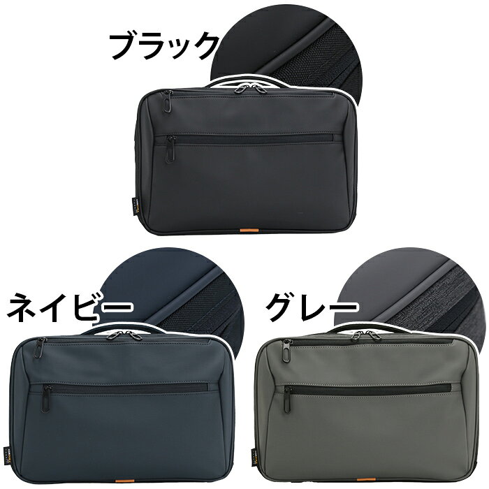 【P5倍】 ショルダーバッグ メンズ GRAND STONE グランドストーン スクエア ショルダー バッグ 肩掛け 斜め掛け 撥水 軽量 A4 タブレット収納 ガジェット収納 シンプル カジュアル ビジネス ビジカジ 無地 コーデュラ素材 通学 通勤 黒 ブラック プロセス GSA852 pro-shop-10094546 バッグ リュック 財布のベレッツァ サンプル画像2