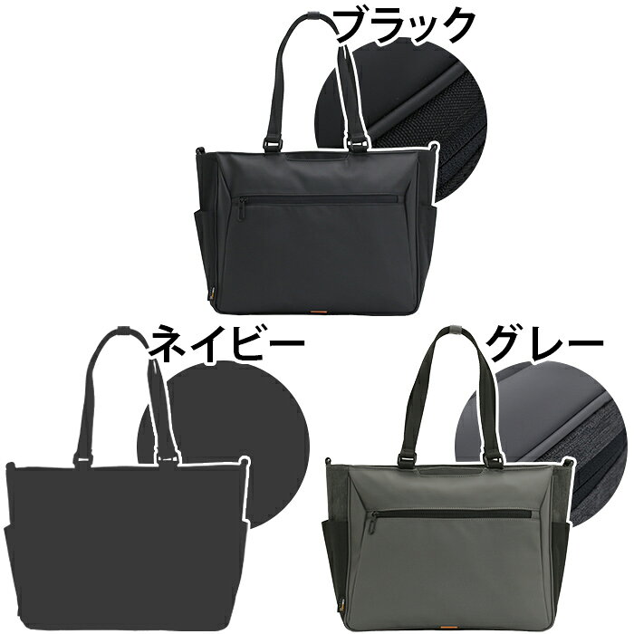 【P10倍】 トートバッグ メンズ GRAND STONE グランドストーン メンズトートバッグ 2WAY ショルダー バッグ 手提げ 肩掛け 斜め掛け 撥水 軽量 A4 B4 タブレット収納 ガジェット収納 シンプル ビジネス 無地 コーデュラ素材 通学 通勤 黒 ブラック プロセス GSA853 pro-shop-10094547 バッグ リュック 財布のベレッツァ サンプル画像2