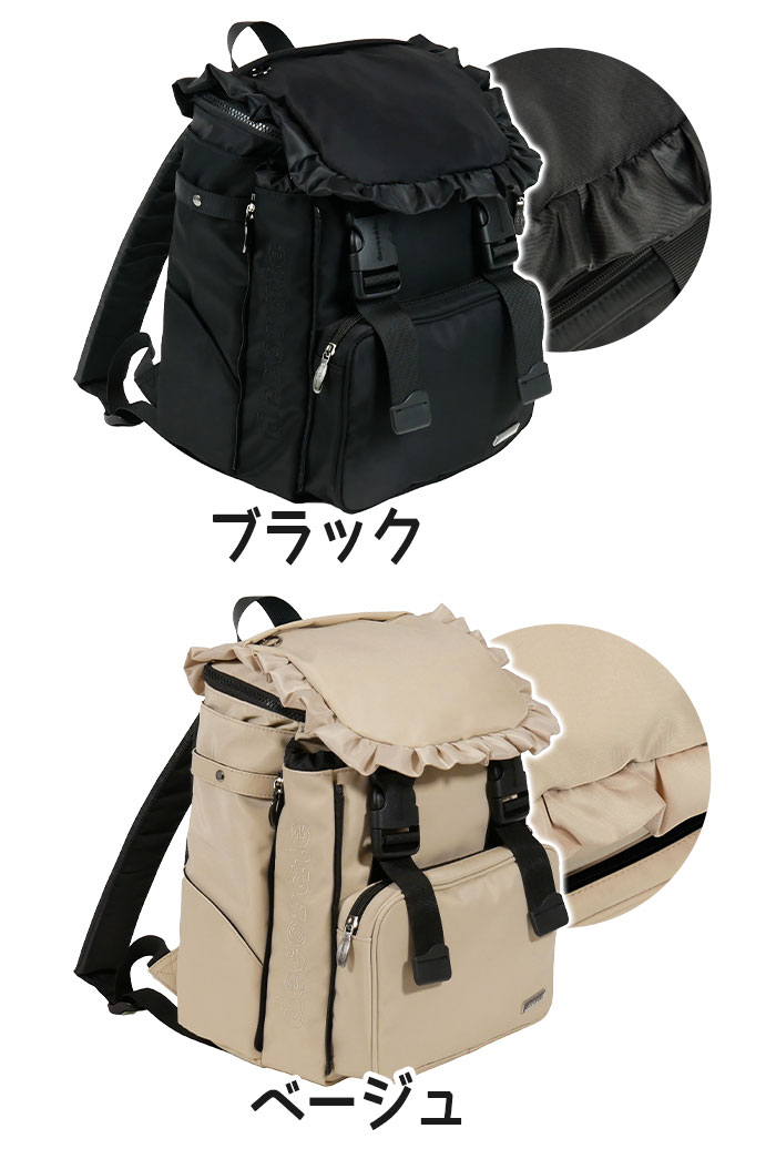 鉛筆 2本＆ 付き リュック キッズ デコレート decorate volant ヴォラン M L リュックサック ランドセルリ pro-shop-10095074 バッグ リュック 財布のベレッツァ サンプル画像2