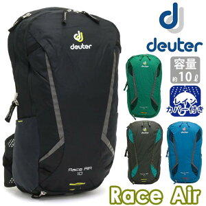 リュック deuter ドイター RACE AIR レース エアー 正規品 10L A4 小さめ リュックサック デイパック バックパック 黒リュック メンズ レディース 男女兼用 ブラック アウトドア 自転車 バイク ロードバイク サイクリング 旅行 D3207218