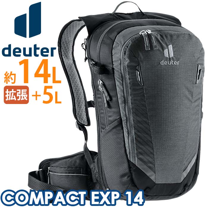 deuter hC^[ bN COMPACT EXP 14 Ki Y fB[X obNpbN v bNTbN fCpbN obO ΂  ] oCN [hoCN TCNO ʋ ʊw A4 CJo[ s jp g 14L 19L D3206121