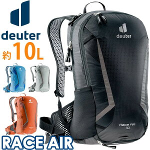 リュック deuter ドイター RACE AIR レース エアー 2021 春夏 新作 正規品 10L A4 小さめ リュックサック デイパック バックパック 黒リュック メンズ レディース 男女兼用 ブラック アウトドア 自転車 バイク ロードバイク サイクリング 旅行 D3204321