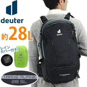 deuter ドイター Trans Alpine 28 SL リュック 正規品 メンズ レディース バックパック リュックサック デイパック バッグ タウンバッグ サイクリングバッグ 自転車 バイク ロードバイク サイクリング マウンテンバイク 登山 通勤 通学 丈夫 A4 レインカバー 旅行 D3200121