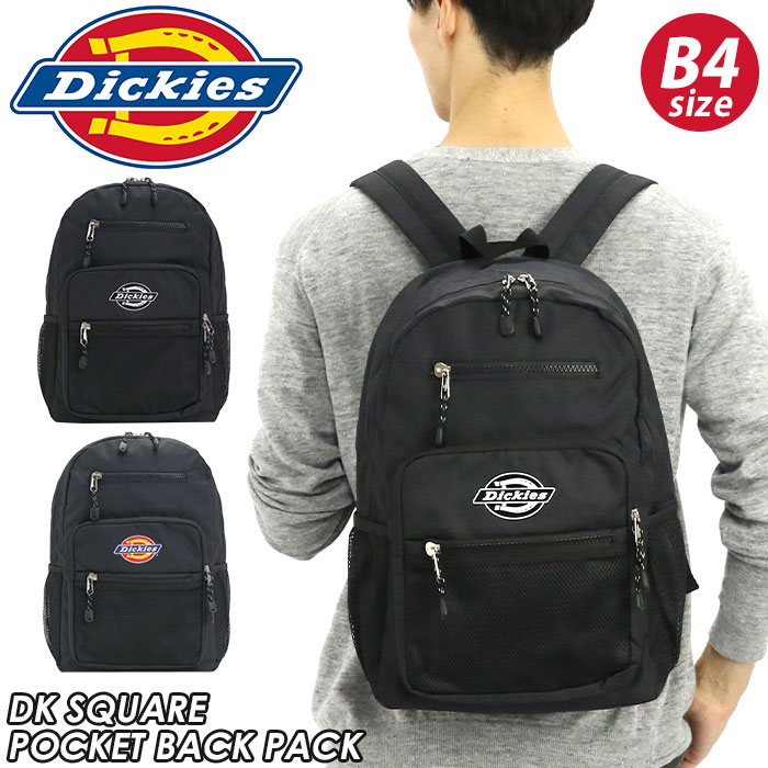 ディッキーズ リュックサック Dickies ディッキーズ スクエアポケット リュック 通学リュック サイドポケット A4 B4 タブレット PC収納 パソコン バッグ かばん メンズ レディース ユニセックス 通学 通勤 おしゃれ 高校生 大学生 人気 DK SQUARE POCKET BACK PACK 14846700