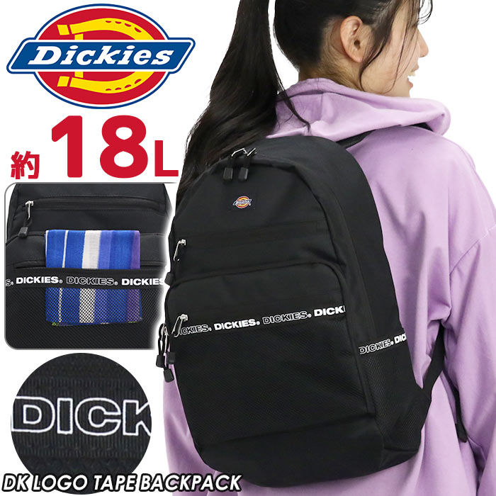 ディッキーズ リュック メンズ レディース Dickies リュックサック ブラック バックパック デイパック バッグ シンプル かばん A4 18L 男女兼用 通学 通勤 学生 中学生 高校生 学校 部活 おしゃれ 街用 旅行 レジャー 人気 黒 ブラック 丈夫 DK LOGO TAPE BACKPACK 14609600