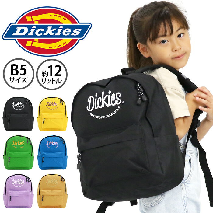 ディッキーズ キッズリュック Dickies キッズバッグ リュックサック ロゴプリント リュック 約12L B5 タブレット バッグ かばん 小学生 幼稚園 保育園 通学 通園 習い事 遠足 子供 キッズ おしゃれ 男の子 女の子 DK HW LOGO PRINT DAYPACK KIDS 80055600 1