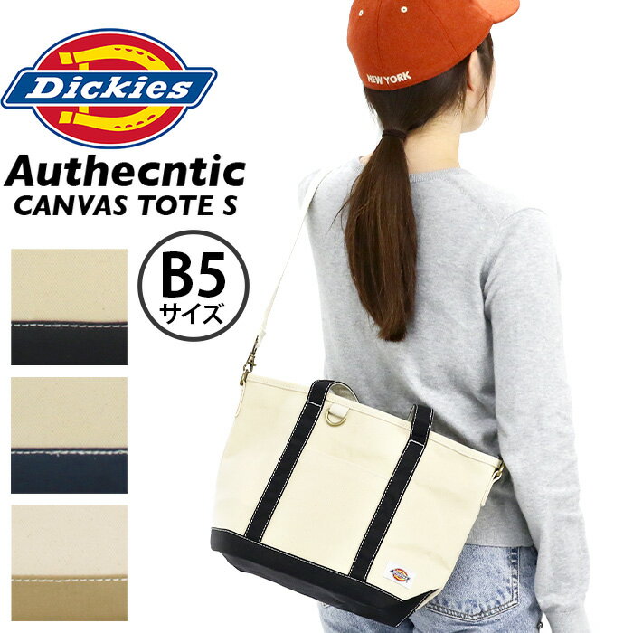 Dickies fBbL[Y g[gobO V_[xgt  莝 ȂȂ߂ | obO Jo B5 y LoXn v Y fB[X jp y }}obO DK AUTHENTIC CANVAS TOTE STCY I[ZeBbN LoXg[g 2WAY 80311400