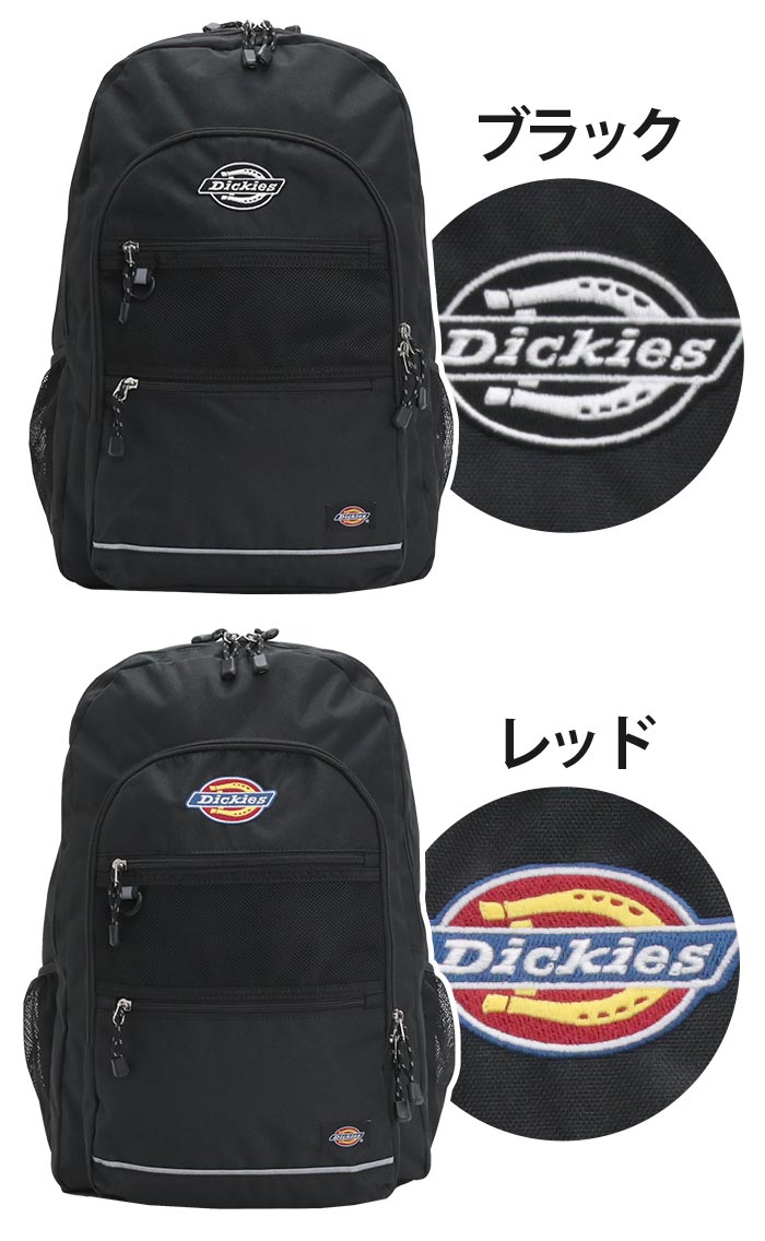 【P10倍】 ディッキーズ リュック メンズ レディース 大容量 Dickies リュックサッ...