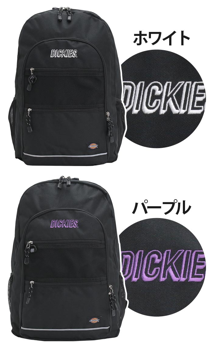 【P10倍】 ディッキーズ リュック メンズ レディース 大容量 Dickies リュックサッ...