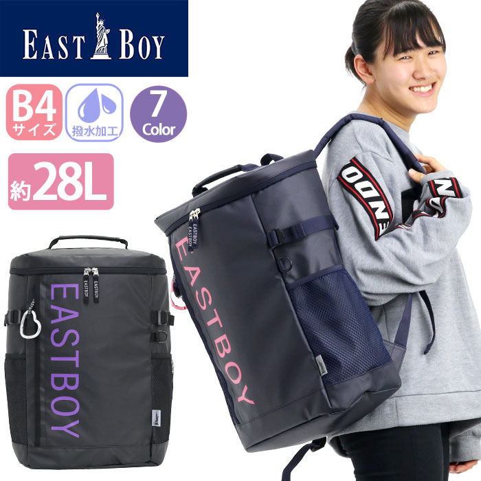 リュック 女の子 EAST BOY イーストボーイ レディース 女子 リュックサック スクエア 28L 大容量 バックパック デイパック ボックスリュック 黒リュック 通学 通勤 丈夫 撥水 バッグ A4 B4 高校生 学校 スクールリュック おしゃれ EBY20