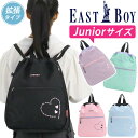 イーストボーイ リュックサック EASTBOY ジュニア キッズ 拡張 ナップサック エルメ キッズリュック 通学バッグ ハート ナップサック 女子 女の子 か...