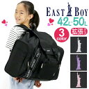 イーストボーイ キッズ リュック EAST BOY 林間学校 サブリュック リュックサック 大容量 キッズデイパック 子ども 男の子 女の子 男女兼用 黒 大型 大型バッグ A4 B4 42L 50L 女子中高生 キャンプ レジャー 旅行 合宿 宿泊行事 アウトドア EBA70 修学旅行 自然学舎