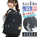 イーストボーイ EAST BOY リュック 通学 【2024新作】 レディース 大容量 リュックサック デイパック 女の子 女子 女子高生 高校生 学生 学校用 スクール バッグ 通学かばん 通学リュック 塾 習い事 部活 黒 軽量 撥水加工 雨 A4 B4 タブレット PC収納 30L EBA91