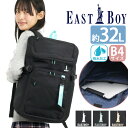 イーストボーイ リュック 通学 2025 春夏 新作 リュックサック EASTBOY レディース 大容量 スクエア BOX型 ボックスリュック 女子高生 高校生...