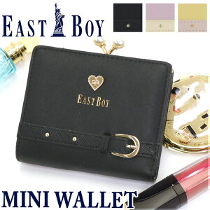 財布 EASTBOY イーストボーイ 二つ折り財布 折り財布 折りたたみ財布 ミニウォレット ウォレット レディース 女の子 女子 女性 中学生 高校生 便利 おしゃれ 通学 おでかけ プレゼント シンプル カード コイン お札 流行 サブウォレット がま口財布 ミニ財布 EBMS-0112