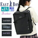 リュックサック EAST BOY イーストボーイ メンズ レディース スクエアリュック BOX型 デュアル 27L 撥水 A4 B4 かばん ユニセックス 男性 女性 男女兼用 通学 中学生 高校生 男の子 女の子 部活 スクール おしゃれ 人気 EB50362(4)