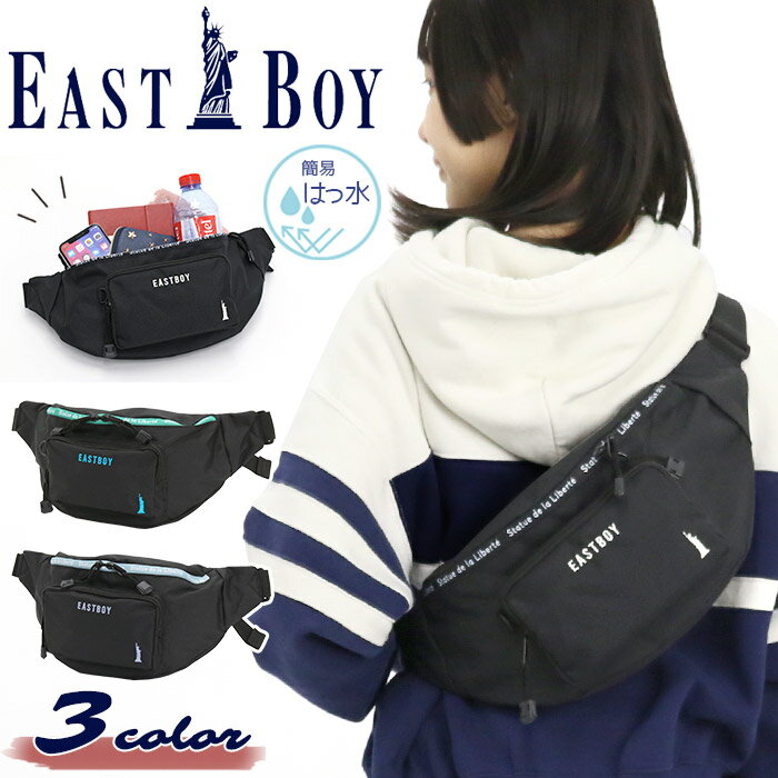 {fBobO EASTBOY C[Xg{[C EGXg|[` Y fB[X 3S  {fB[obO V_[ qbvobO y  jp JWA Vv ΂ jZbNX ʊw ʋ  lC EB-50382