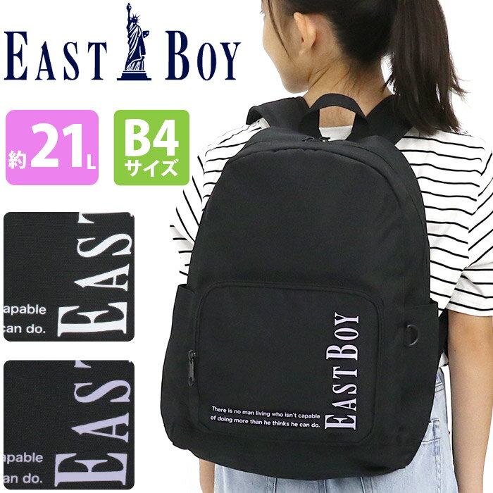 C[Xg{[C bNTbN EAST BOY bN 21L CgS fCpbN fB[X ʊw w w w Z A4 B4 wZ m XN[ obO  EBB-0411